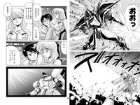 [Mental Specialist (Watanabe Yoshimasa)] Nijigen Tennyo DL [Digital]