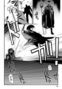 [Hiura R] Dream Hunter Rem XX -Ao no Kikan kishi-