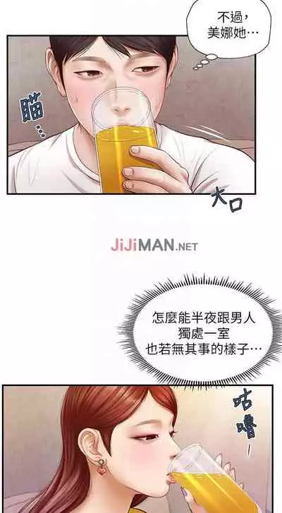 【周三连载】纯情的崩坏（作者：Aru&色色思想） 第1~21话