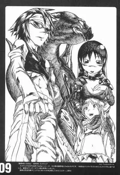 rgb 2 retrogame girls bookmark 2