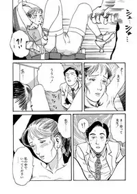 Reizoku seido