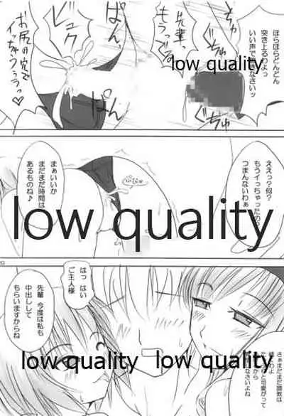 橘純一はリヴァプールの風になった