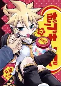 (SUPER18) [Yomosugara (Yomogi Ringo)] Pop Candy (VOCALOID)