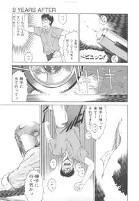 [Okuhira Tetsuo] Dangerous Sister