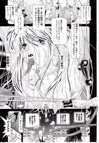 [Kakinomoto Utamaro] Child Tenshi La Rirukuru