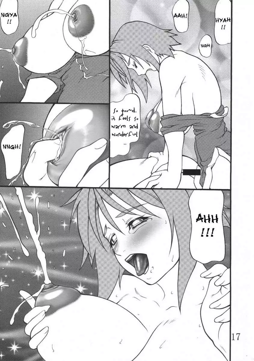 Giroutei "ri" no Kan