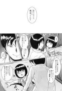 COMIC Mugen Tensei 2018-12 [Digital]
