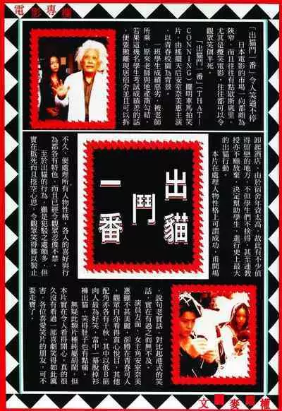 【海虎武神】 003