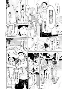 [TEPPO] Love Macho [Digital]