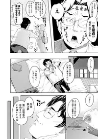 COMIC AUN 2018-03 [Digital]