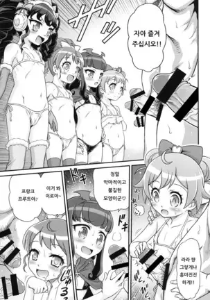 OjiPara!! | 아재파라!!