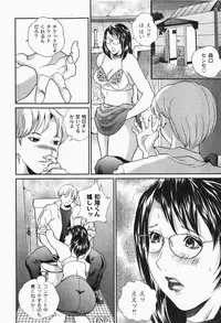 Gekkan COMIC MOOG 2007-12 Vol.034