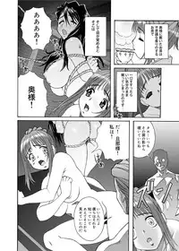 Canopri Comic 2011-01 Vol.3 [Digital]