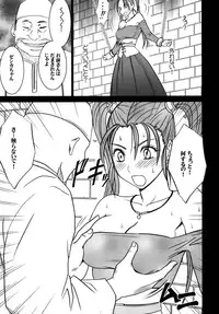 [Crimson Comics (Crimson)] Tankyuu Soushuuhen (Dragon Quest) [Digital]