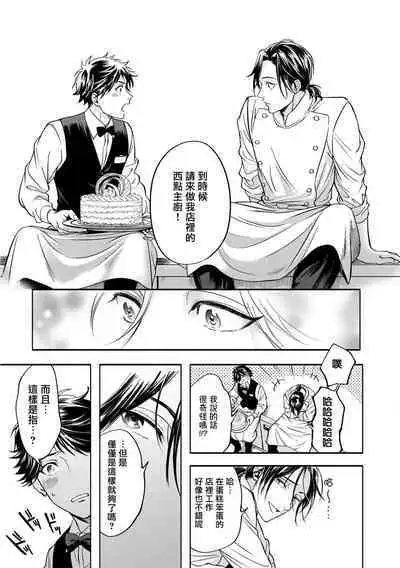 Grapefruit Moon | 葡萄柚之月 前篇+后篇