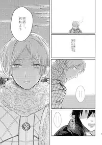 [Nonsense (k)] Sayonara no Mukougawa (Natsume's Book of Friends) [Digital]