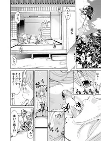 Canopri Comic 2011-01 Vol.3 [Digital]