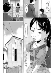 Comic LO 2013-08 Vol. 113