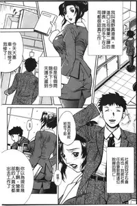 [Anthology] Anal Fantasy Kouyoku [Chinese]