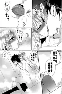 COMIC Potpourri Club 2015-08