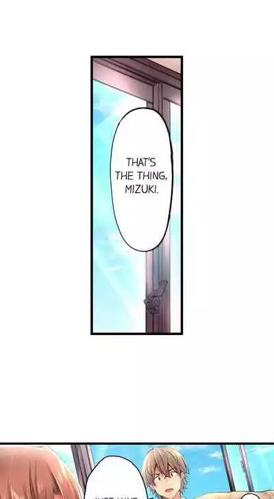 Busted in One Thrust | 1 Piston de Bareru Uso