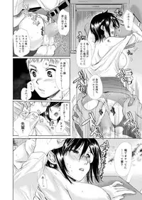 Canopri Comic 2011-01 Vol.3 [Digital]