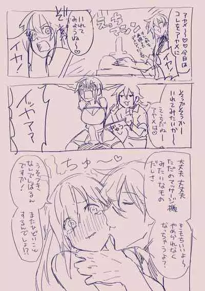 [カシオピュータ (豊音里ホヌ)] 江崎アヤメ羞恥心で魔力が出る