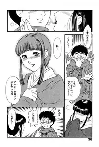 [Fujii Akiko, Akiyama Michio] CHERRY ~Boku no Hatsutaiken~