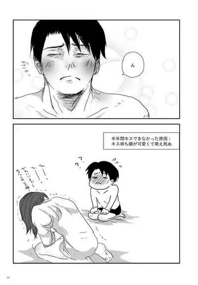 Kikan Gentei WEB Sairoku 'S ★ cawaiiii!!!! Heicho'