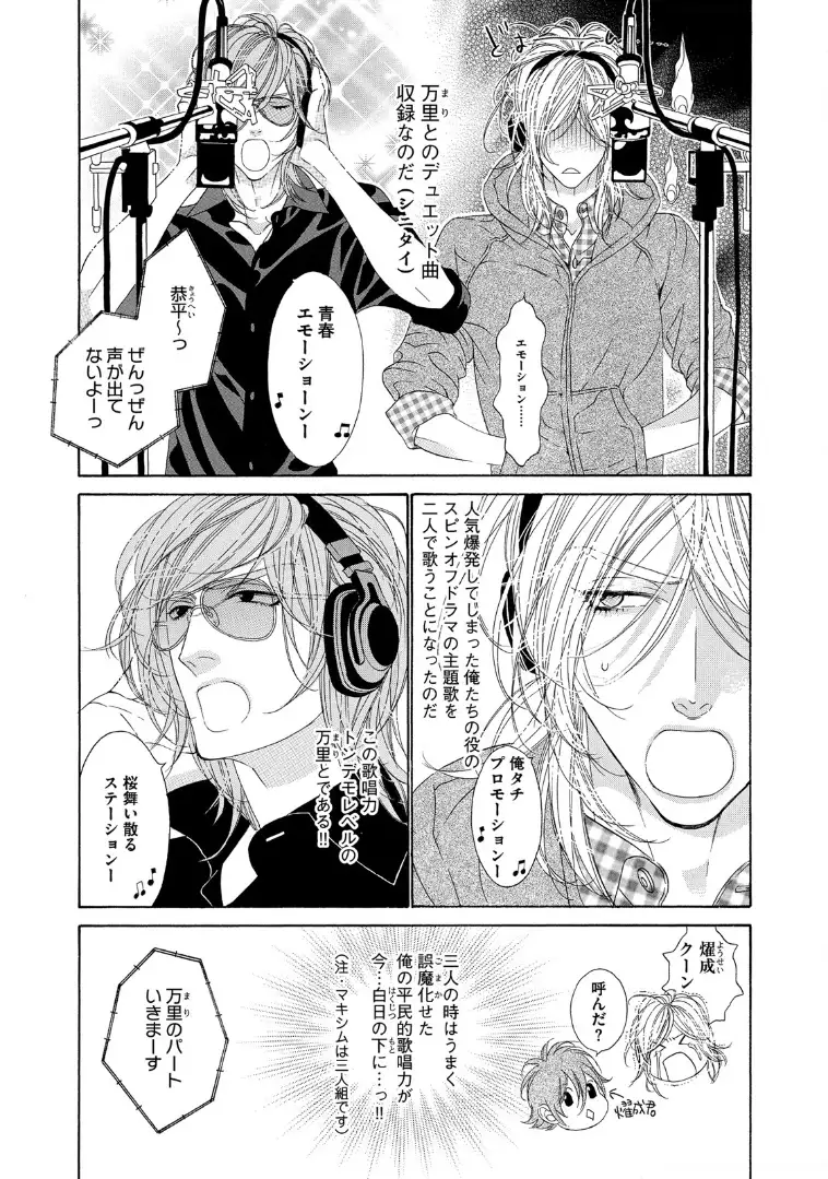 STAR☆Knight | スタア☆ナイト