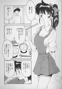 [Asai You] Love Love Lucky Girl