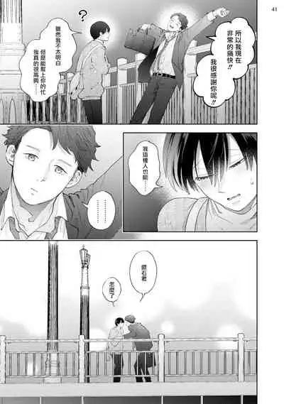 [bov] Avant-garde to Stalker | 前卫派与跟踪狂 Ch.01-03 [Chinese] [冒险者公会] [Digital]