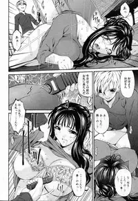 COMIC XO 2006-10 Vol. 5