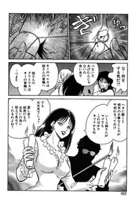 [Keno Yantarou] Mai Slave