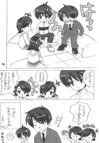 [RPG Company2] TOUCH MY HE@RT4 (THE iDOLM@STER) [Digital]