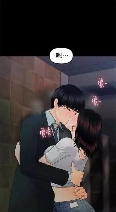 秘書的潛規則 1-100