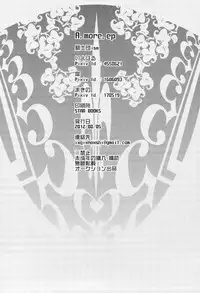 A MORE EP (Kishidan-ism)