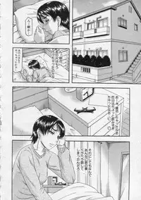 COMIC MILF 2013-08 Vol. 14