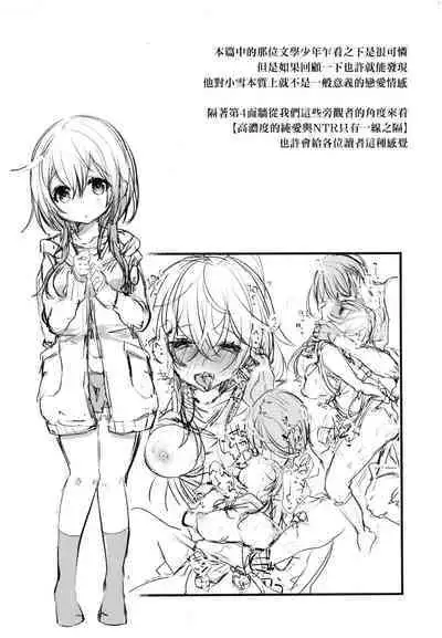 YODARE-ECCHI PIECE | 愛如液流不止新片段！