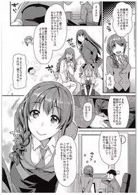 (C88) [Nekomataya (Nekomata Naomi)] Tsumasakidachi no Koi (THE IDOLM@STER CINDERELLA GIRLS)