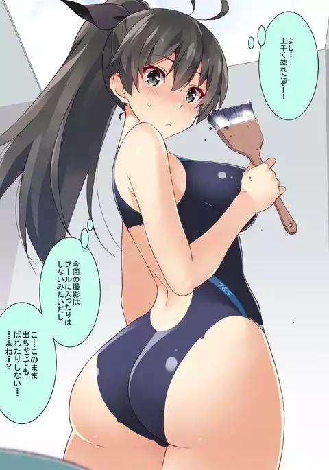 ボディペ我那覇