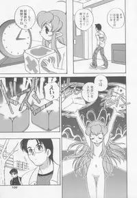 [Araki Akira] Kimagure Love Heart 2