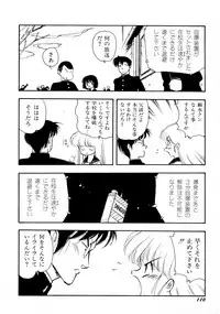 [Mii Akira] HIGH SCHOOL LANDER