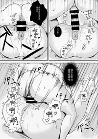 (C85) [Obumanjuu (obmas)] Onikurashi [Chinese] [里界漢化組]