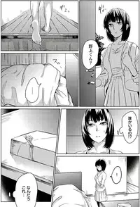 [Otsubu] Mousou Lingerie Girl