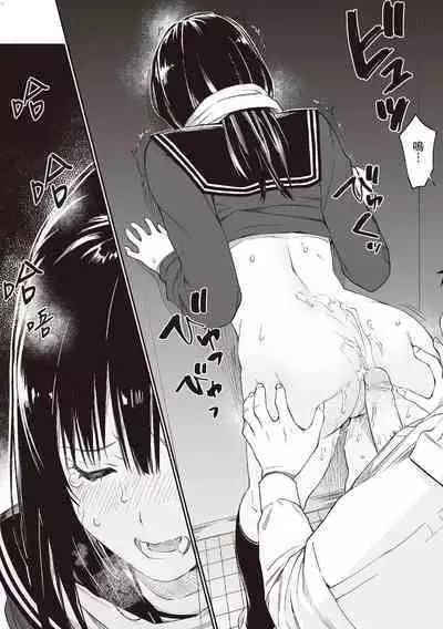 [Team☆Lucky] Oji-san de umeru Ana [Chinese] [配菜改圖沒有黑條抄人] [Digital]