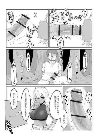 Web Haishin Tensei mo no Anthology Tensei Shitara Kougoushi Chimatta Ken Vol.1