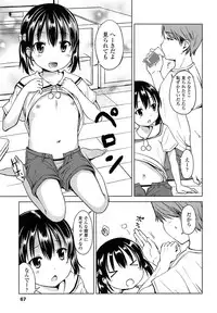 Comic LO 2013-08 Vol. 113