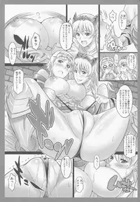 [Anthology] Bitoushi-tachi no Bakuin (Queen's Blade)