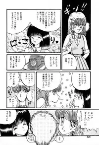 [New AB] Suteki na Classmate